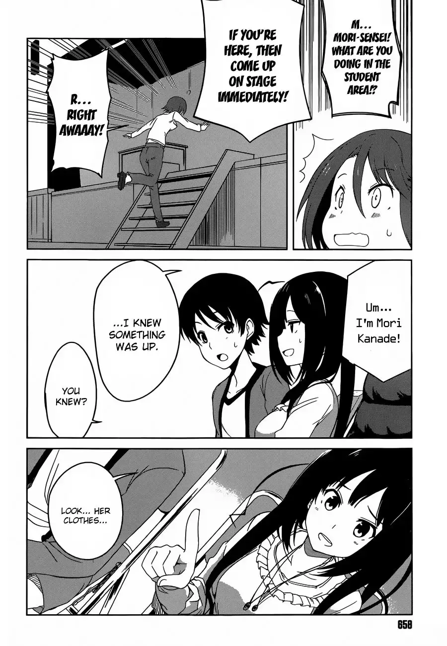 Imasugu Oniichan ni Imouto Datte Iitai! Chapter 4 12